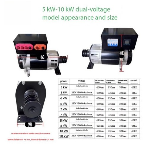 5kw 10kw with junction box - 5kw,